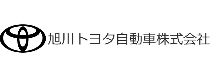 中途採用情報 - 人材採用情報スペシャルサイト 旭川トヨタ自動車株式会社