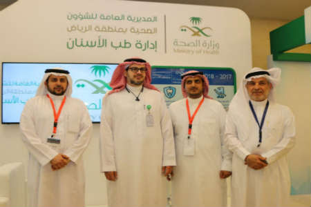 د طريف الأعمى يدشن ملتقى الرياض لطب الأسنان وفعاليات الأسبوع الخليجي التاسع لتعزيز صحة الفم والأسنان يوم اسبوع عرب