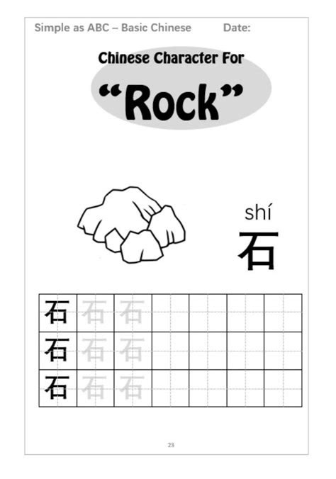 pin on chinese worksheet for preschool