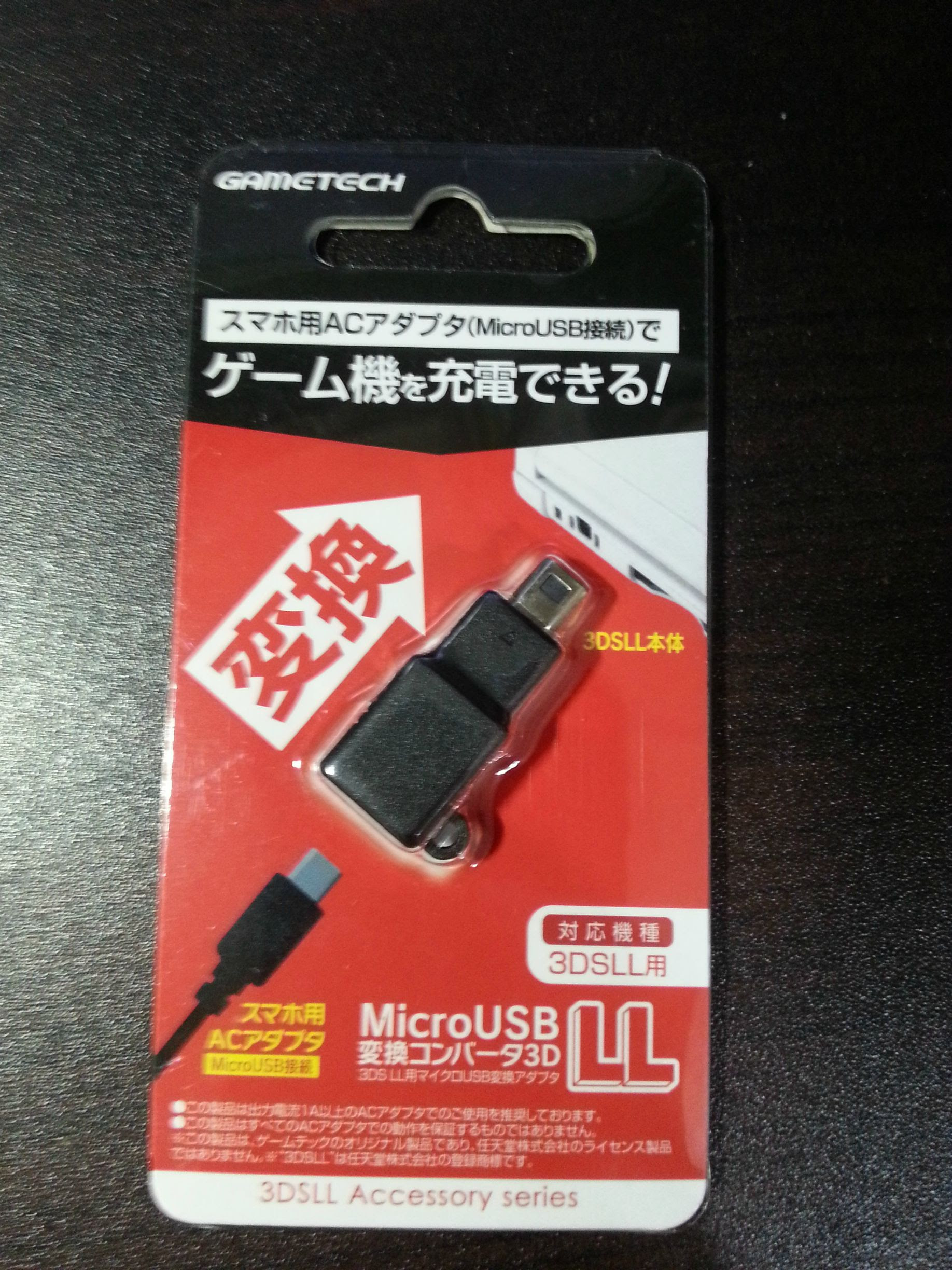 心得 N3ds轉micro充電轉接頭簡單開箱 N3ds Nintendo 3ds 哈啦板 巴哈姆特