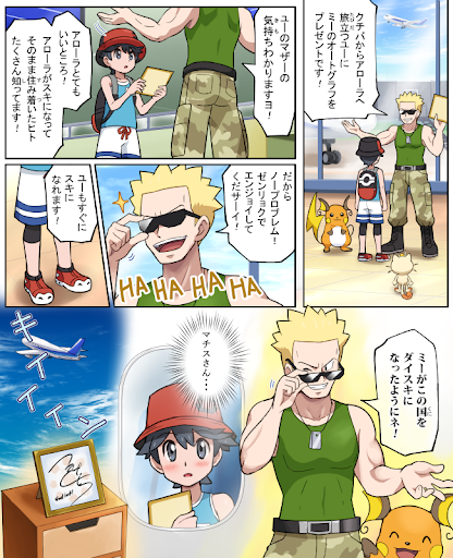 イメージ