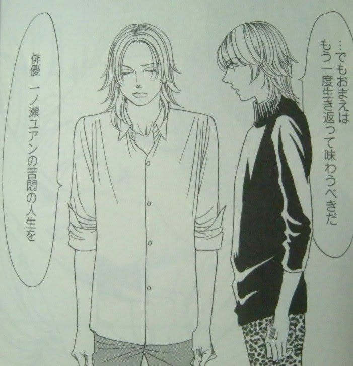 僕らはみんな死んでいる ５ ９巻 至上のとき