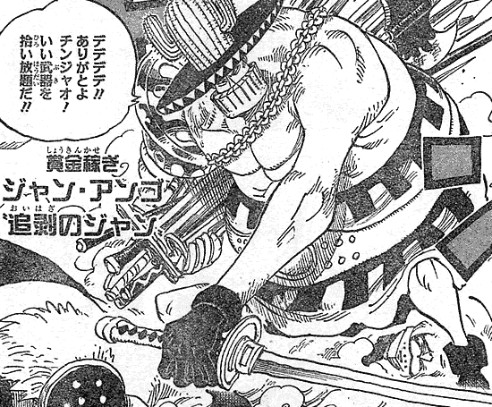 Onepiece 715 激戦区ｃブロック 我思う故に 新館我思う故に 新館