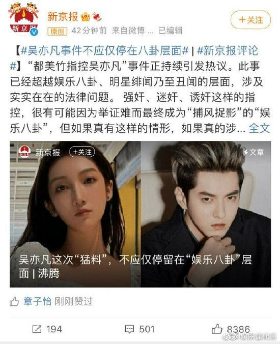 å½±åç« å­æ¡ç¹èµå´äº¦å¡æ°é» å´äº¦å¡ååº