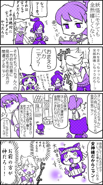 ちゃお版11月号ネタ Pixiv年鑑 B
