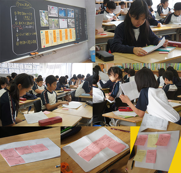 ５年生 国語 一枚の写真から 昭和学院小学校