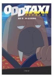 ドラゴンクエスト列伝 ロトの紋章 紋章を継ぐ者達へ 第01 34巻 Roto No Monshou Monshou Wo Tsugu Monotachi E Vol 01 34 Zip Rar 無料ダウンロード Manga Zip