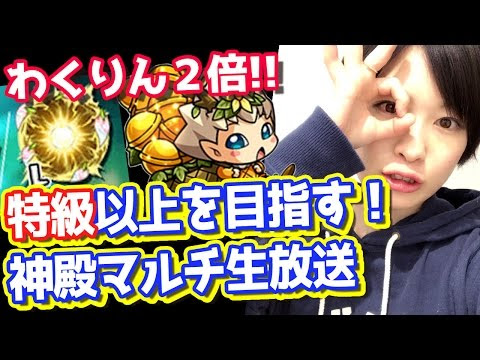 わくの実 モンスター