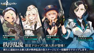 新作 年6月配信開始予定のスマホゲーム 基本無料 一覧 ハシモッコリ ゲームブログ