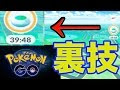 ポケモンgo エレブー 技 146668-ポケモンgo エレブー 技