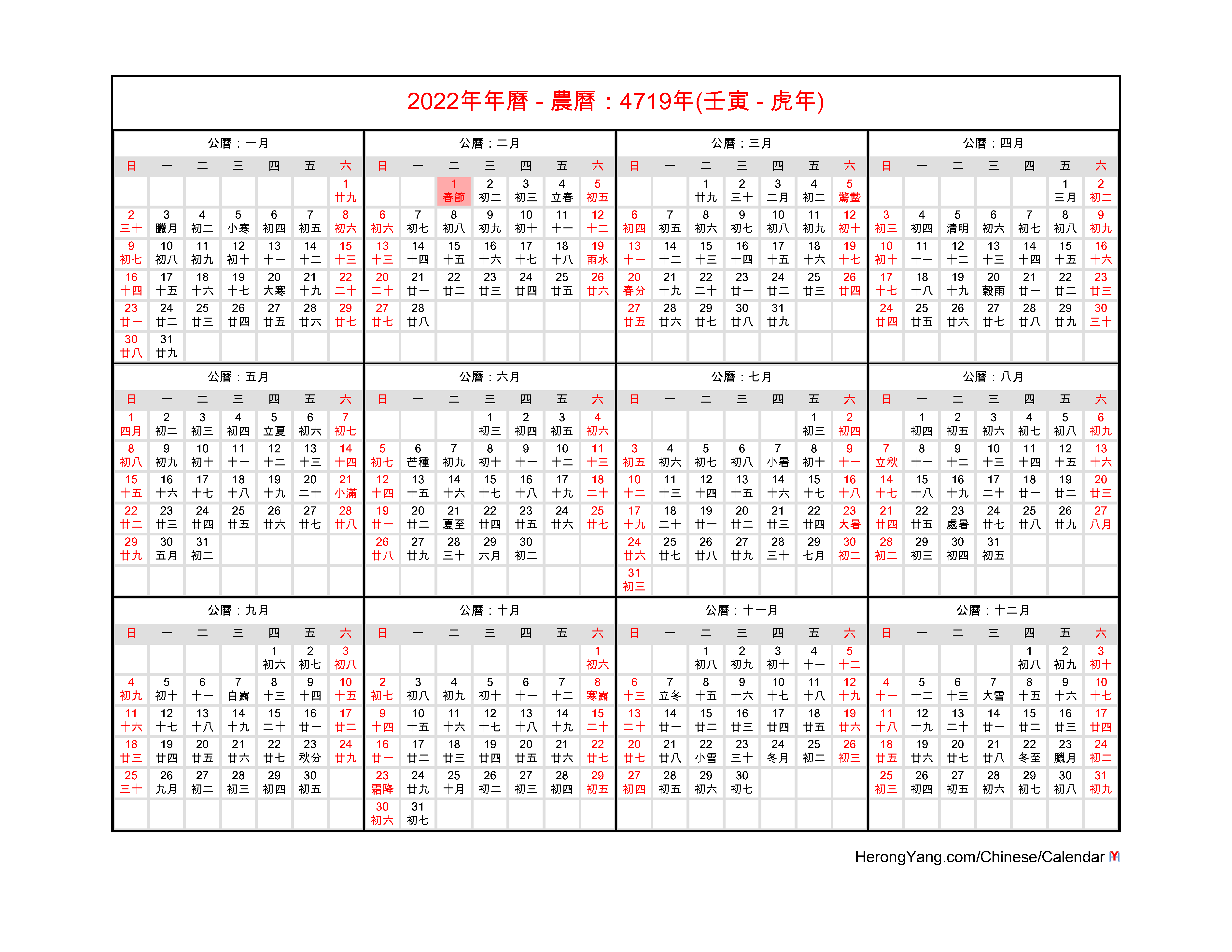 Ironpigs Schedule 2022 Calendar