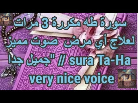 دعاء مستجاب بإذن الله الدعاء مخ العبادة اكثروا الصدقة مع الدعاء 