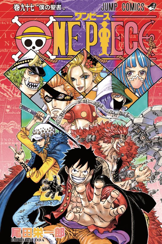 One Piece 尾田栄一郎先生による最新97巻カバー制作過程動画 完成作が公開 関連書籍も多数登場 にじめん