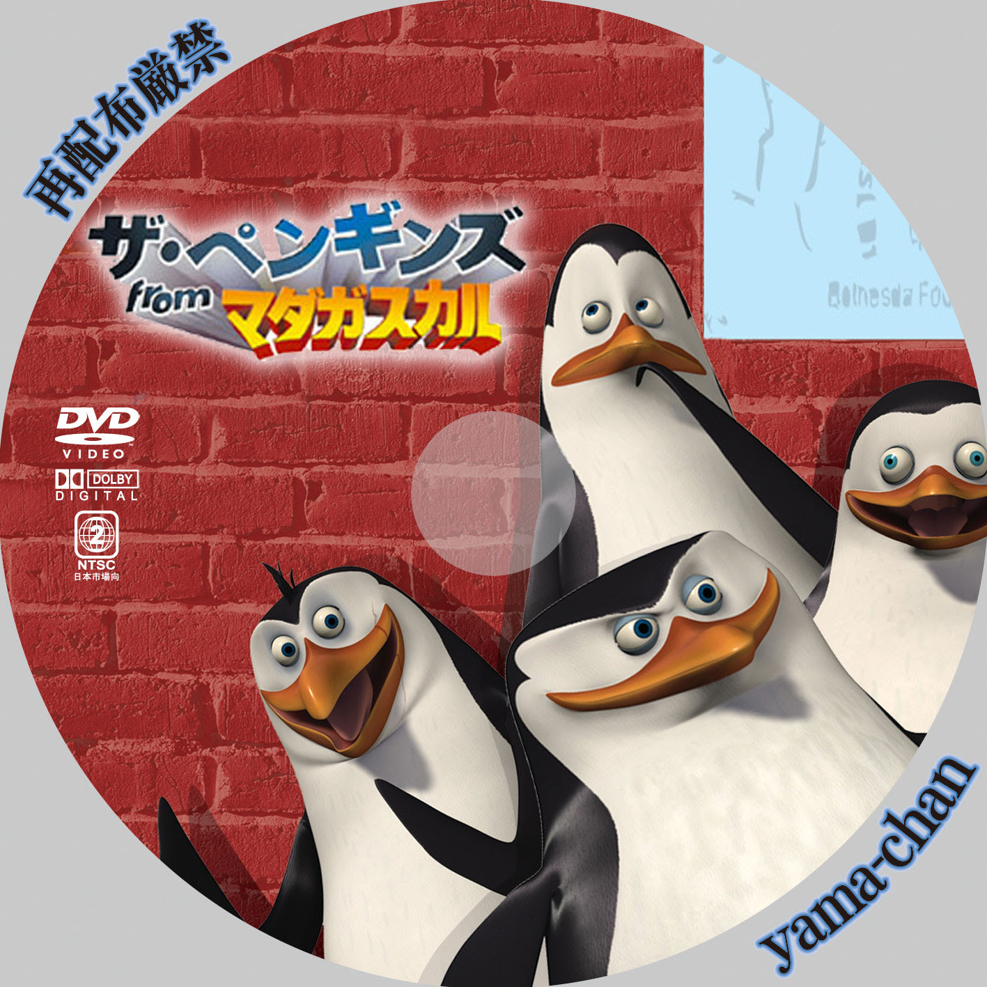 ザ ペンギンズ From マダガスカル ハッピー キング ジュリアン デー パラマウントホームエンタテインメントジャパン 格安価格 電気暖房
