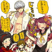 P4 鳴上悠 Pixiv年鑑 B