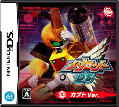 Ds Rpg好きが選ぶ人生を費やしたおすすめのds 70選個人的ランキング 神ゲー 良作 隠れた名作まとめ ベスト28を紹介する Nds むしろブログ
