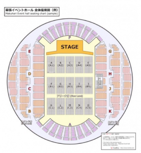 幕張メッセイベントホールのキャパ 収容人数はどのくらい 座席表から見やすい席などをチェック トレンド雑学大辞典