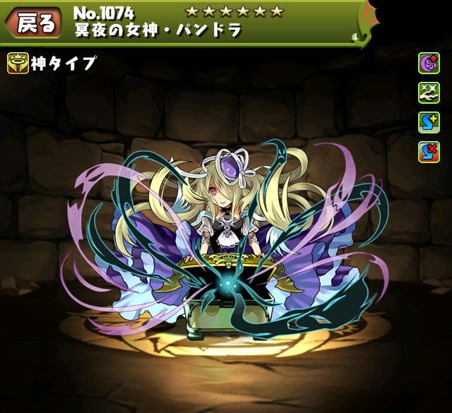 パズドラ 降臨チャレンジ 全能神 パンドラ ノーコン 攻略 ゼウス降臨 パーティ編成 ｋｅｎのページ パズドラの最新情報 速報 攻略