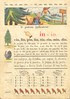 toutpetits p24