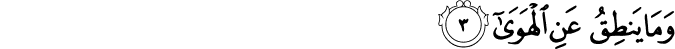 53:3