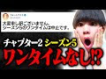 [最も欲しかった] フォートナイト ワンタイムイベント 2021 6月 257731-フォートナイト ワンタイムイベント 2021 6月