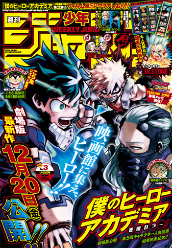 ジャンプこち亀最終話のオチが違う みんなの感想まとめ きままにいこう