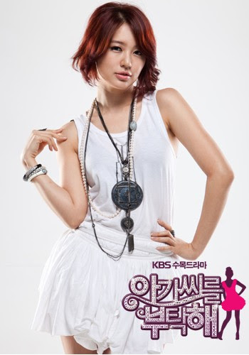 My Fair Lady (아가씨를 부탁해) - Drama - Picture Gallery ...