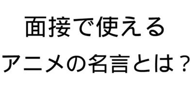 それがどうしたぁ アッテンボロー 15年03月16日のその他のボケ ボケて Bokete
