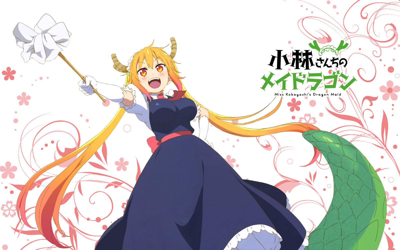 蒼い陽炎 : 小林さんちのメイドラゴン 其の2