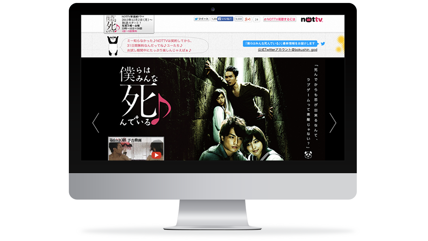 選択した画像 僕ら は みんな 死ん で いる 10 話 動画 ただの悪魔の画像