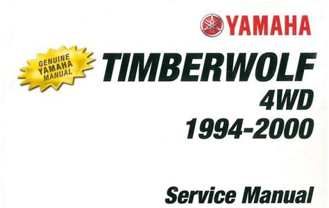 Download Ebook yamaha timberwolf 350 4x4 service manual Kindle Unlimited PDF