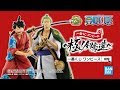 [最も人気のある！] 一番くじ one piece ワノ国 317144-一番くじ one piece ワノ国