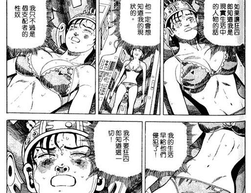 他预言了一个谎言国度的 未来 雪花新闻