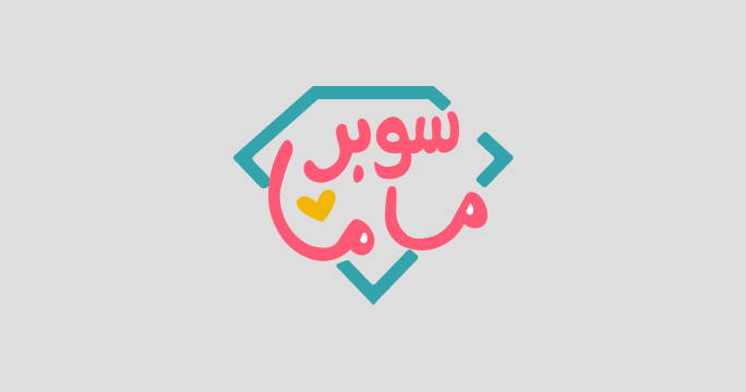 اسباب وعلاج الاطفال للاستحمام