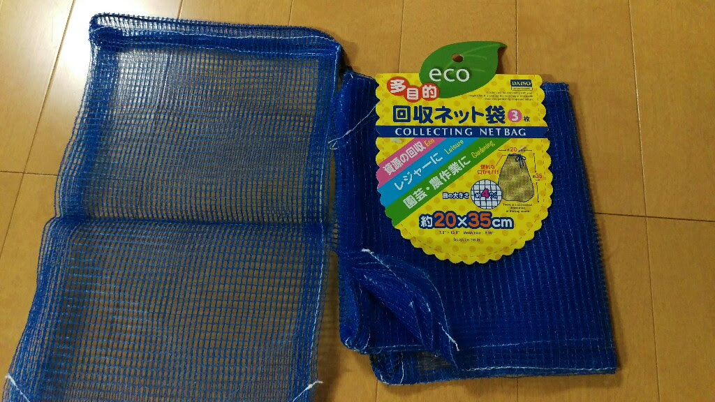 33 100円ショップでアクア 19店目 ワンコイン Go 796