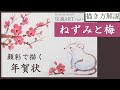和風 花 イラスト 手書き 183862