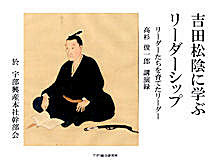 アガリ総合研究所