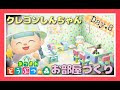++ 50 ++ 壁紙 クレヨン しん���ゃん パジャマ 柄 328582