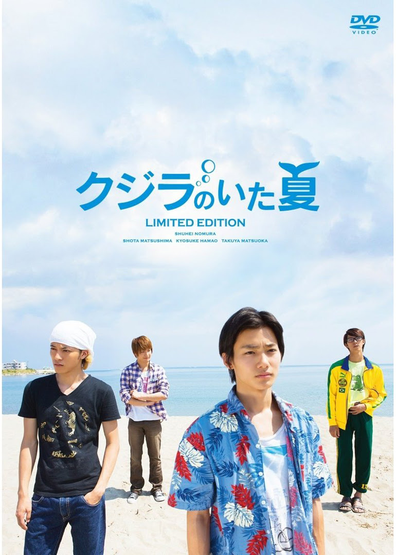 鲸鱼之夏 The Summer Of Whales 电影 腾讯视频