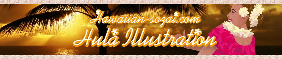 フラダンスイラスト フライラスト フラガールイラスト フラ壁紙 フラダンス無料画像 フラ無料素材 ハワイアン素材 Com