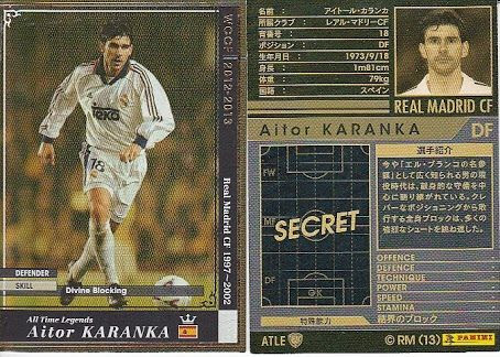 Atle アイトール カランカの使用感 Wccfatlesのblog