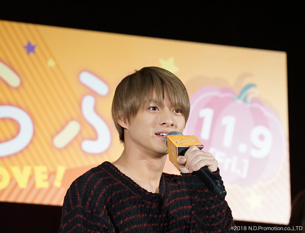 平野紫耀650人に I Love You 映画 ういらぶ 課外授業 Nom De Plume ノンデプルーム