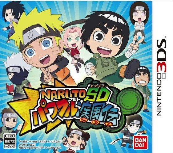 ｎａｒｕｔｏｰナルトｰｓｄパワフル忍伝好評発売中 ロックリーの青春フルパワー忍伝道場 アニメ 漫画 まにあ道 趣味と遊びを極めるサイト
