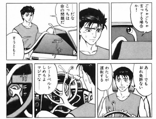 イメージ