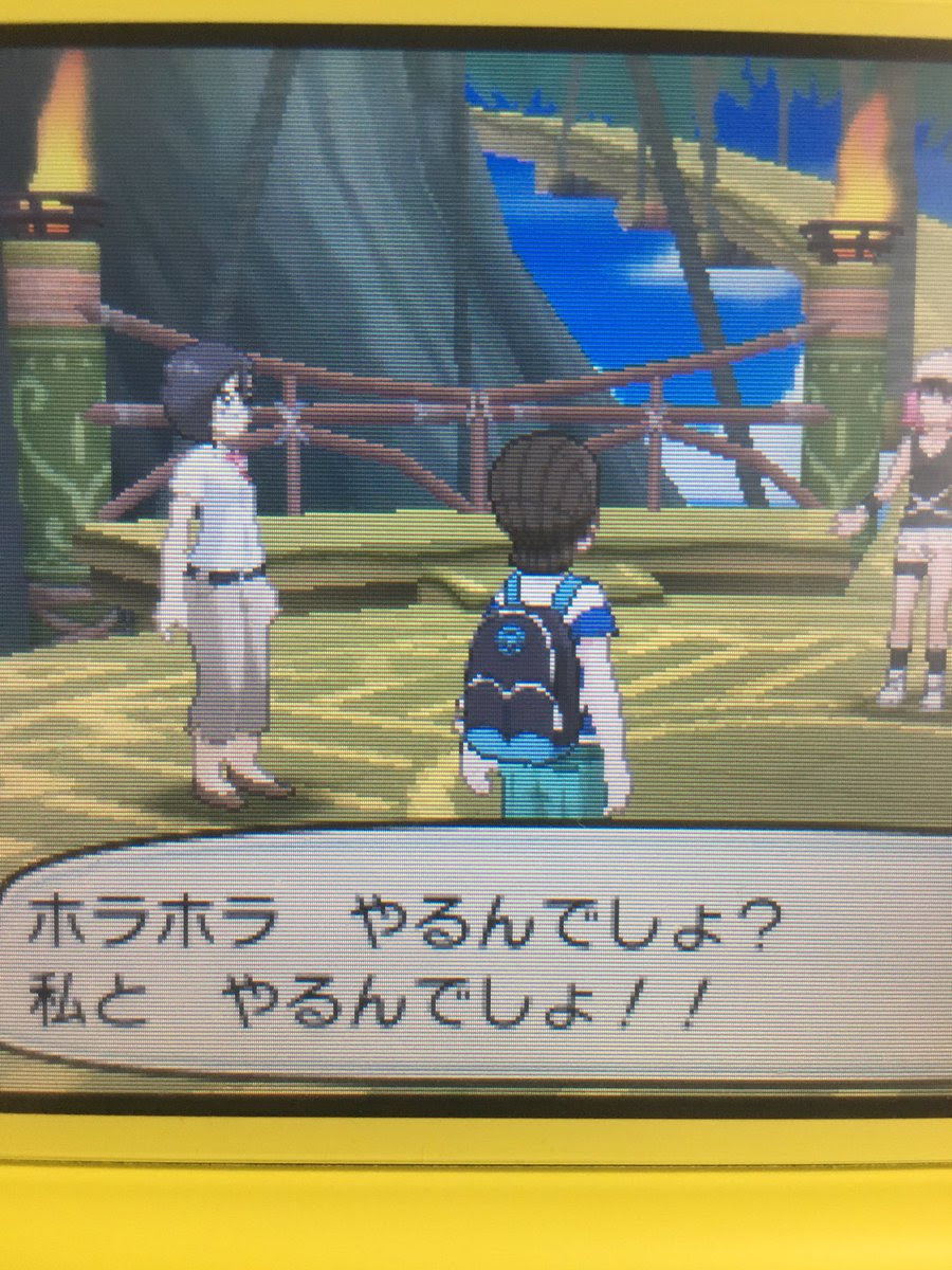 ゲハを斬る ポケモン サン ムーン のテキストが安定の黒い任天堂な件