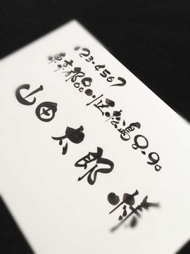 イメージ