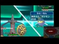 コレクション ポケモン xy ���トル 211473-ポケモン xy バ���ルタワー