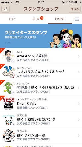 イメージ