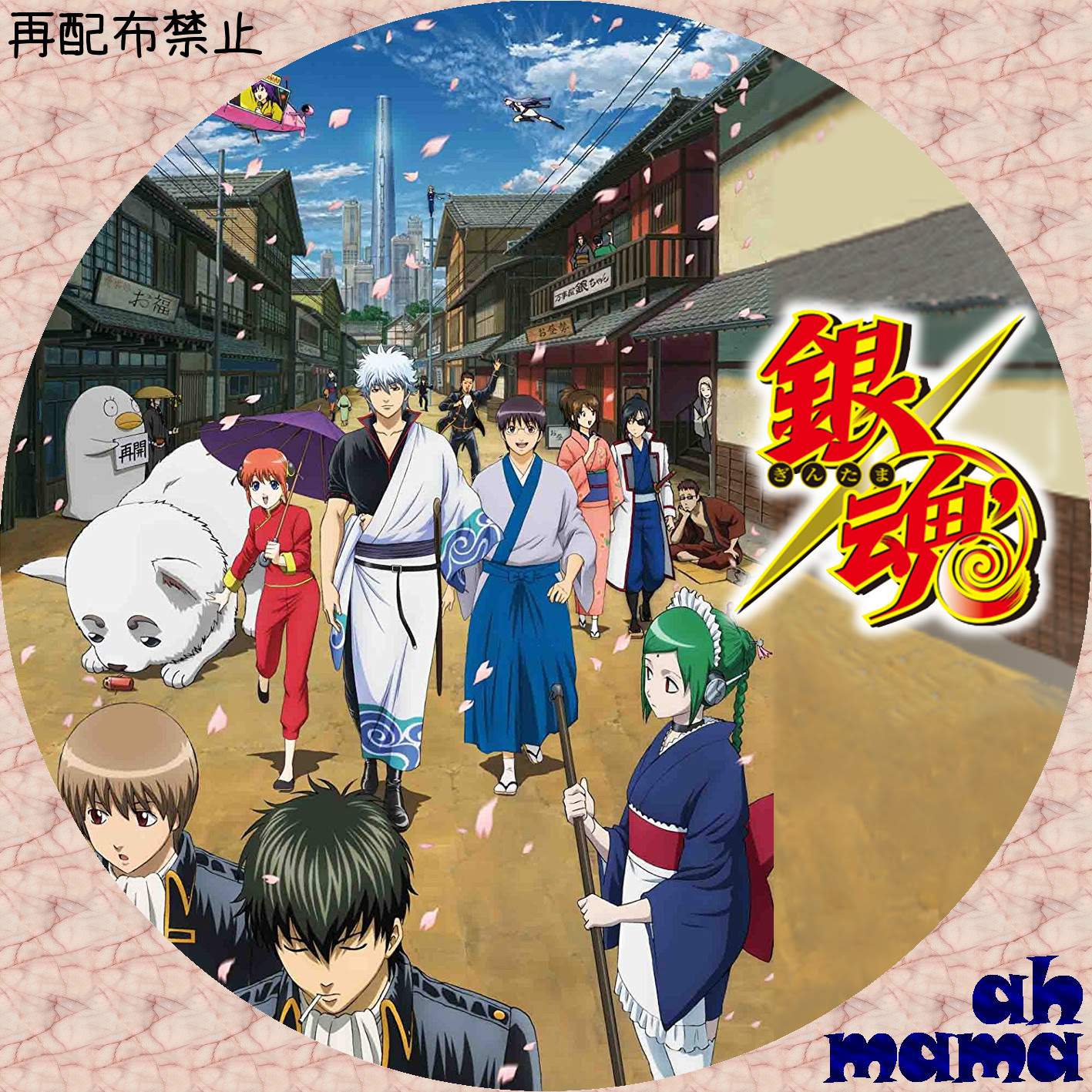 銀魂 アニメ 再開 4 期