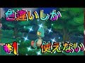 70以上 ポケモン オメガルビー 違い 328162-ポケモン オメガルビー 違い